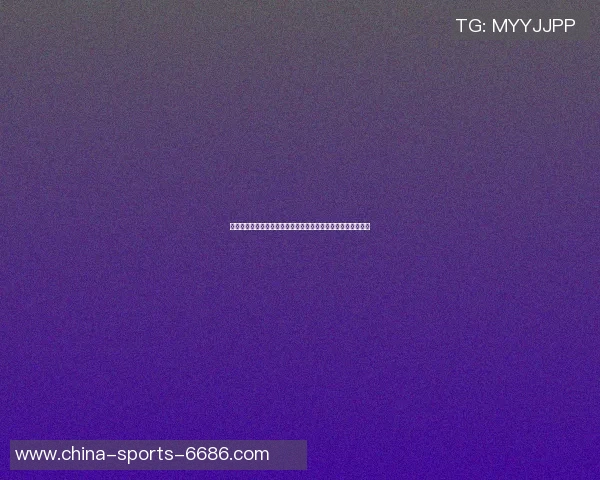 莫兰特持枪事件后续联盟处罚细节揭晓包括禁赛与心理咨询措施 莫兰特持枪事件后续联盟处罚细节揭晓包括禁赛与心理咨询措施