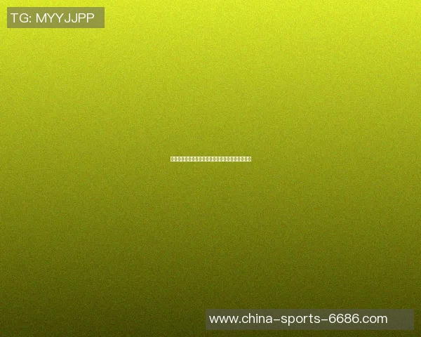 篮球退役明星姓布的传奇人生与赛场背后的故事揭秘